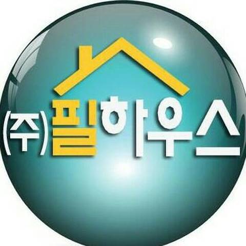 (주)필하우스의 기업로고