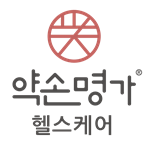 (주)약손명가헬스케어