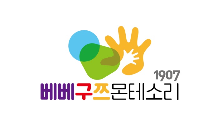 베베구쯔몬테소리 동탄역센터의 기업로고