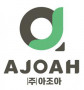 (주)아조아