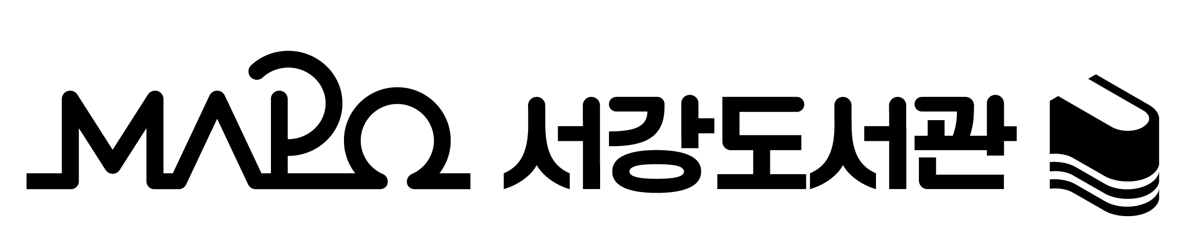 마포구립서강도서관의 기업로고