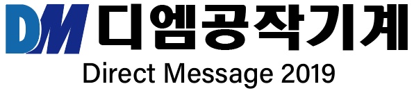 디엠공작기계(주)의 기업로고