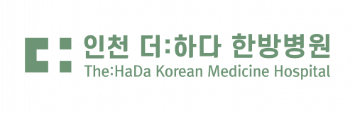 인천더하다한방병원 logo
