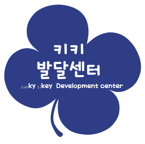 키키발달센터의 기업로고