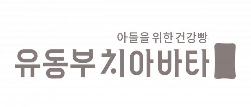 유동부치아바타(주) logo