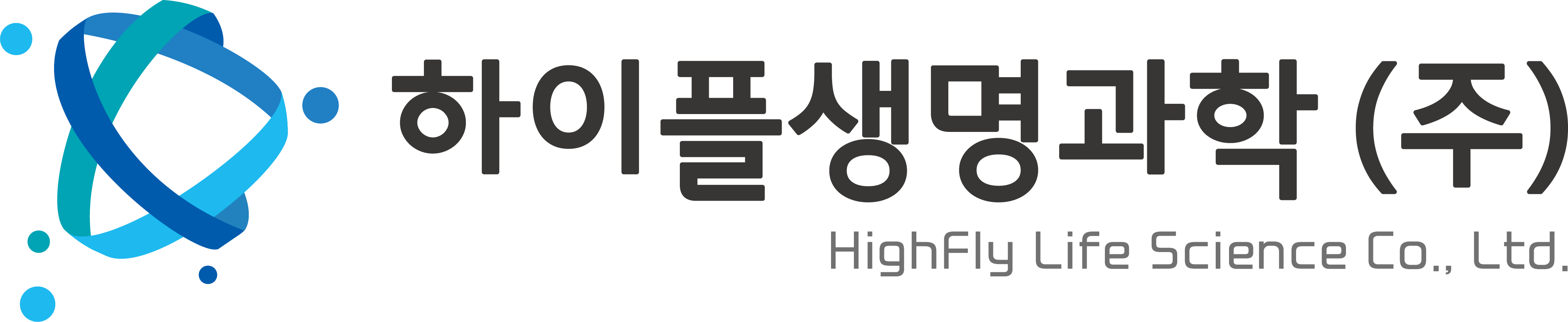 하이플생명과학(주)의 기업로고