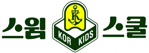 대한키즈스윔스쿨동대문캠퍼스