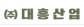 주식회사대흥산업