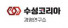 (주)수성코리아