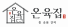 (주)포용에프앤비