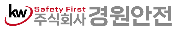 (주)경원안전의 기업로고