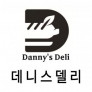 (주)데니스델리