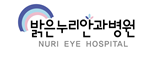 밝은누리안과병원 logo