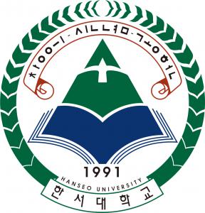 한서대학교