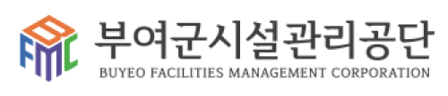 2020년 부여군시설관리공단 실전모의고사