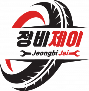 (주)자동차정비제이 logo
