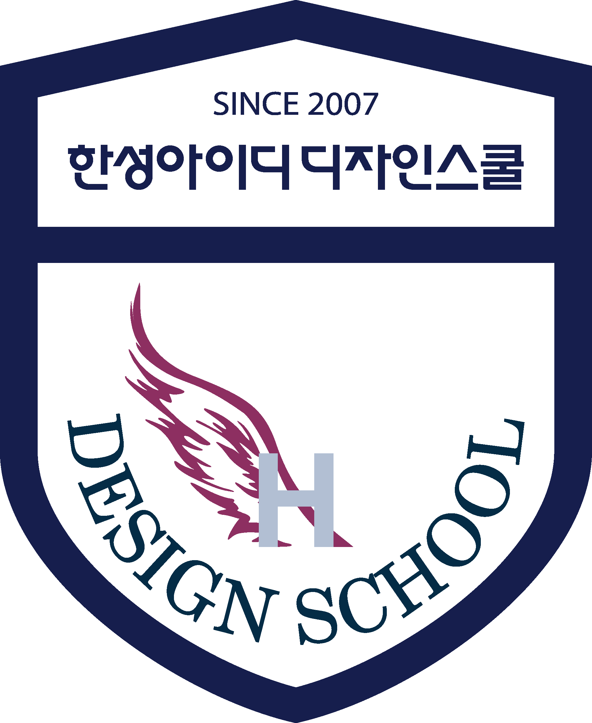 한성아이디디자인스쿨(주)의 기업로고