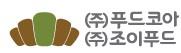 (주)조이푸드 logo