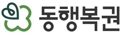 (주)동행복권 logo