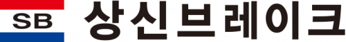 상신브레이크(주)