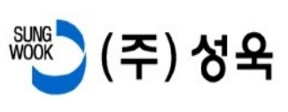 (주)성욱당진제2공장 logo