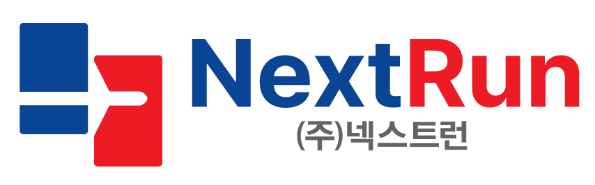 (주)넥스트런의 기업로고