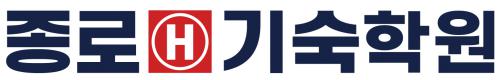 종로에이치(H)기숙학원 logo