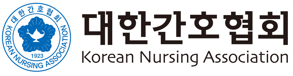 대한간호협회