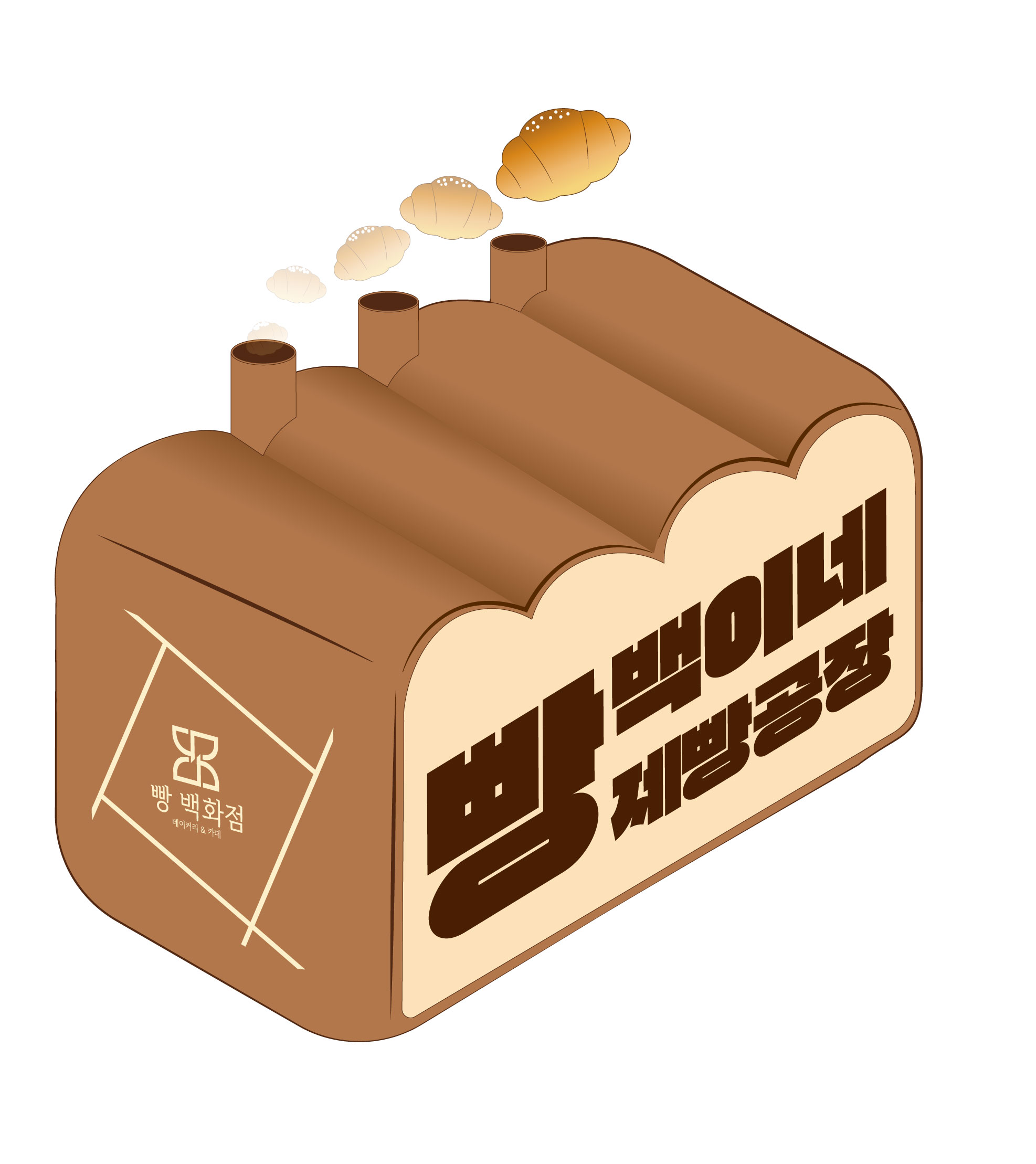 (주)빵백이네제빵공장의 기업로고