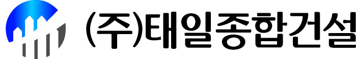 (주)태일종합건설 logo