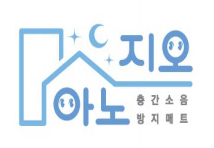 (주)아노지오 logo