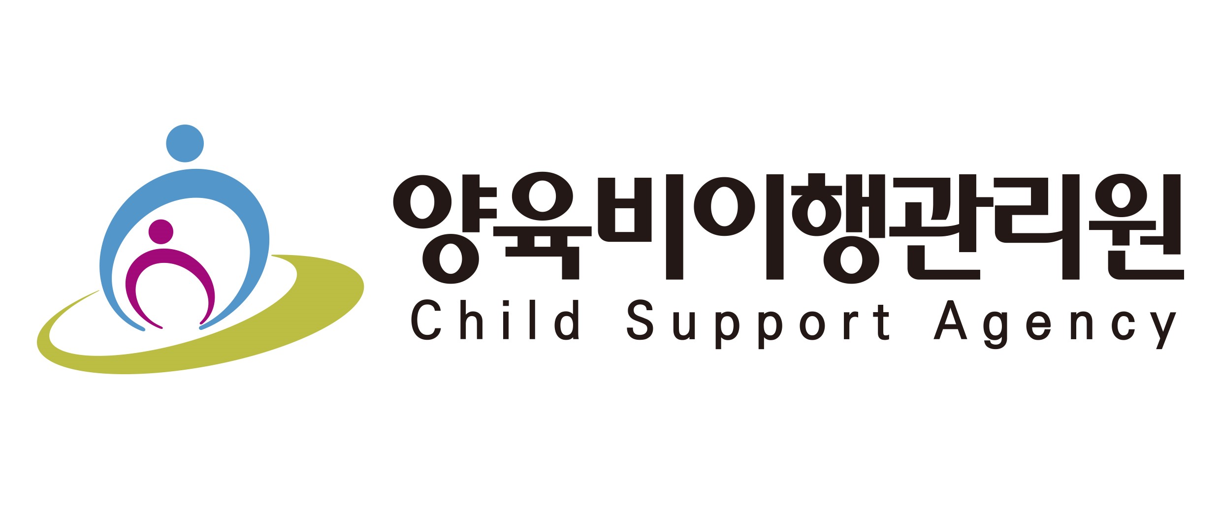 2026년 양육비이행관리원 족집게 패키지