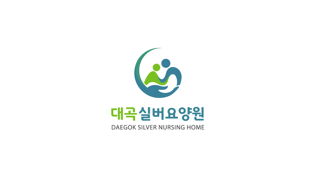대곡실버요양원의 기업로고
