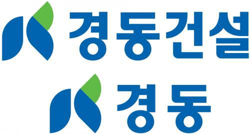 경동건설(주)