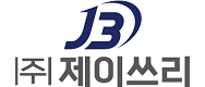(주)제이쓰리의 기업로고