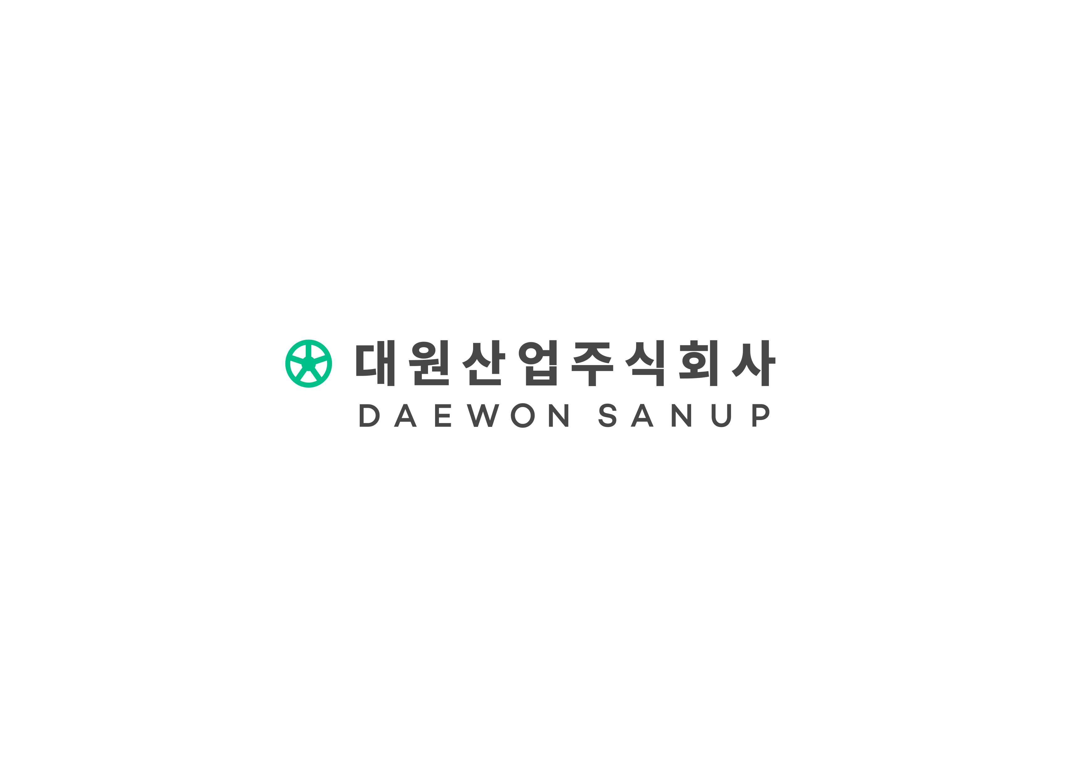 대원산업