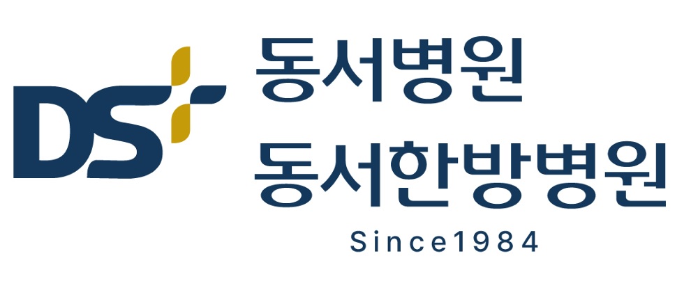 (의)디에스동서의료재단의 기업로고