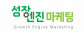 (주)성장엔진
