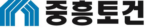 중흥토건(주)