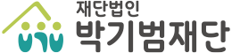 재단법인박기범재단의 기업로고