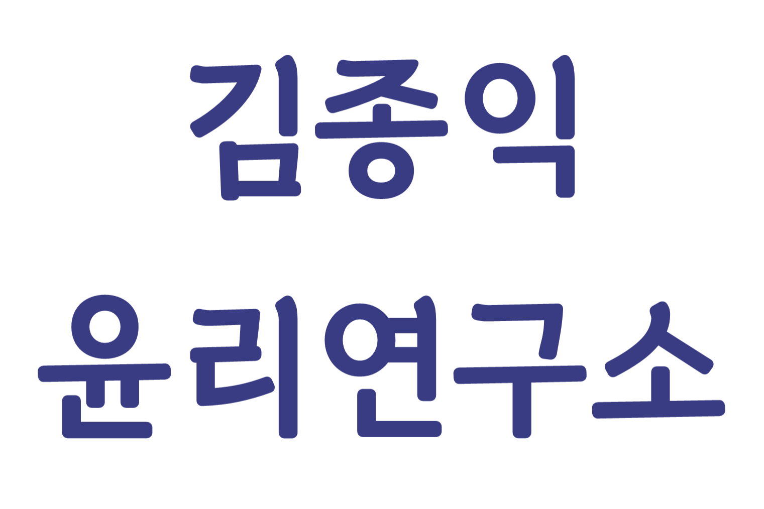 에이치에스(HS)에듀테인먼트의 기업로고