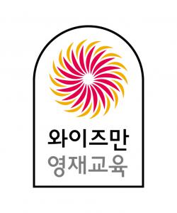 와이즈만영재학원 logo