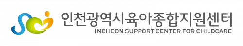 인천광역시육아종합지원센터 logo