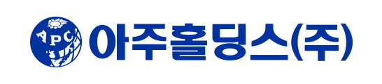 아주홀딩스(주)의 기업로고