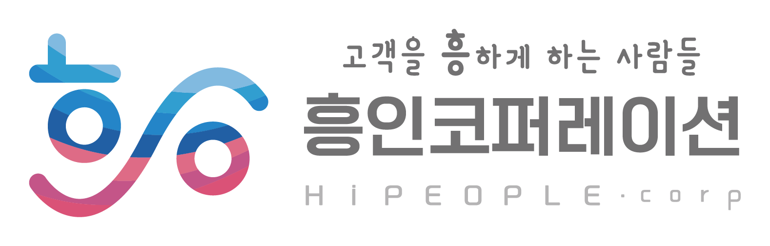 (주)흥인코퍼레이션의 기업로고