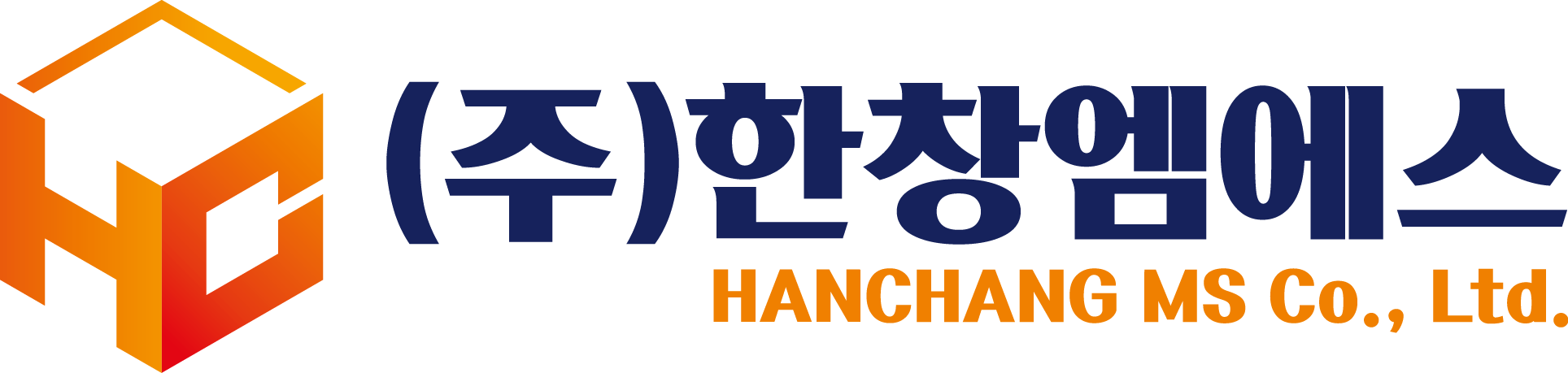 (주)한창엠에스의 기업로고