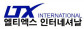 엘티엑스