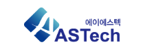 (주)에이에스텍의 기업로고