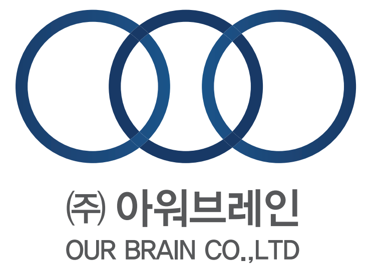 (주)아워브레인의 기업로고
