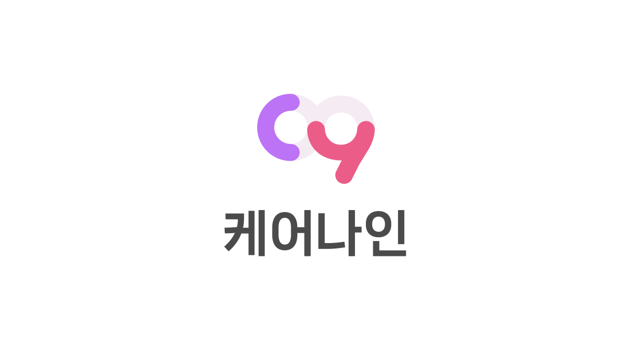 (주)케어나인의 기업로고